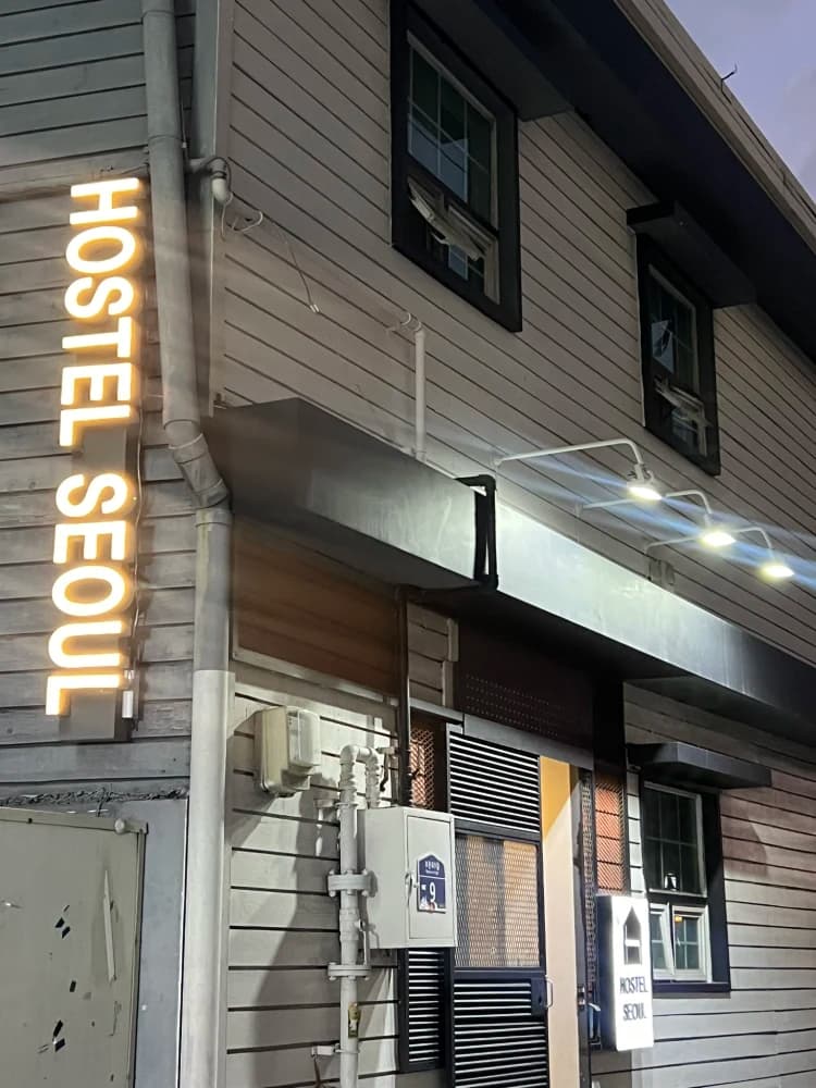 Hostel Seoul — photo 1