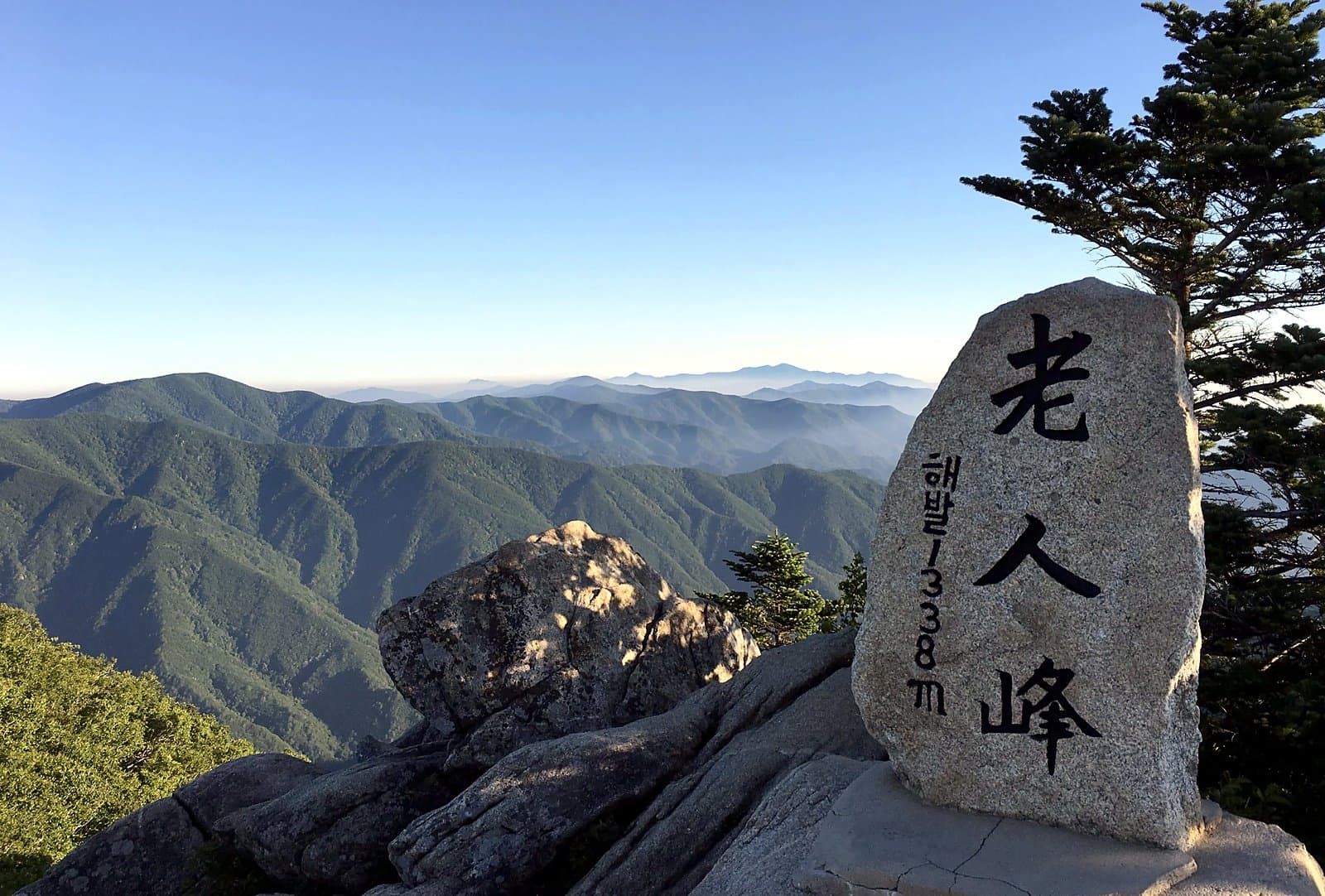 Odaesan National Park, South Korea